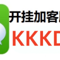 重大发现“哈灵麻将外挂”(原来真的有挂)